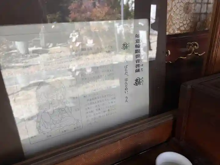 総持寺(愛知県)