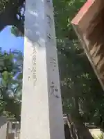 若宮神明社のその他建物