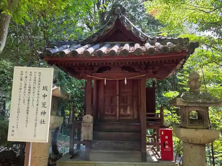 玉井宮東照宮(岡山県)