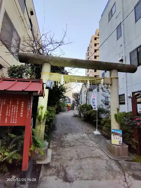 秋葉神社の鳥居