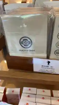 報徳二宮神社の{uncategorized: "未分類", other: "その他", undefined: "問題あり", building: "その他建物", grave: "お墓", sacred_gate: "鳥居", guardian: "狛犬", statue: "像", buddha: "仏像", history: "歴史", nature: "自然", garden: "庭園", animal: "動物", pagoda: "塔", temizu: "手水舎", mountain_gate: "山門・神門", sanctuary: "本殿・本堂", subordinate: "末社・摂社", art: "芸術", scenery: "景色", jizo: "地蔵", ema: "絵馬", goshuin: "御朱印", omikuji: "おみくじ", items: "授与品その他", amulet: "お守り", goshuincho: "御朱印帳", eats: "食事", festival: "お祭り", votive_dance: "神楽", shichigosan: "七五三参", wedding: "結婚式", experience: "体験その他", initially: "初詣", around: "周辺", anti_infection: "感染症対策"}