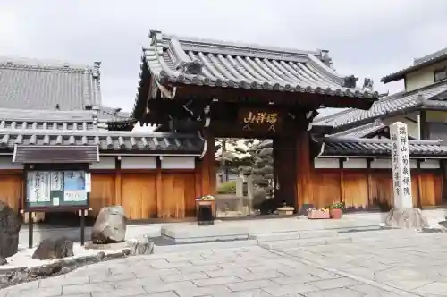 菊泉院(愛知県)