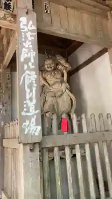 弥谷寺(香川県)