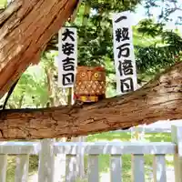 彌彦神社 (伊夜日子神社)の像