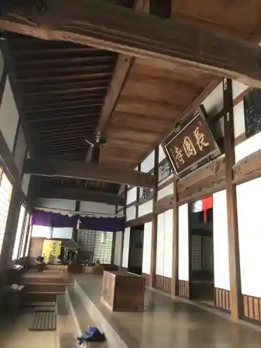 長圓寺(愛知県)