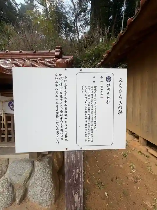 糸島市宇美八幡宮の{uncategorized: "未分類", other: "その他", undefined: "問題あり", building: "その他建物", grave: "お墓", sacred_gate: "鳥居", guardian: "狛犬", statue: "像", buddha: "仏像", history: "歴史", nature: "自然", garden: "庭園", animal: "動物", pagoda: "塔", temizu: "手水舎", mountain_gate: "山門・神門", sanctuary: "本殿・本堂", subordinate: "末社・摂社", art: "芸術", scenery: "景色", jizo: "地蔵", ema: "絵馬", goshuin: "御朱印", omikuji: "おみくじ", items: "授与品その他", amulet: "お守り", goshuincho: "御朱印帳", eats: "食事", festival: "お祭り", votive_dance: "神楽", shichigosan: "七五三参", wedding: "結婚式", experience: "体験その他", initially: "初詣", around: "周辺", anti_infection: "感染症対策"}