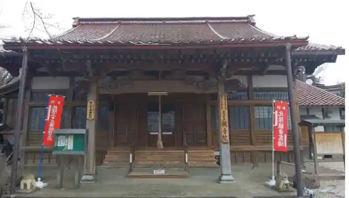 長谷山観音院の本殿