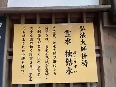柳谷観音　楊谷寺(京都府)