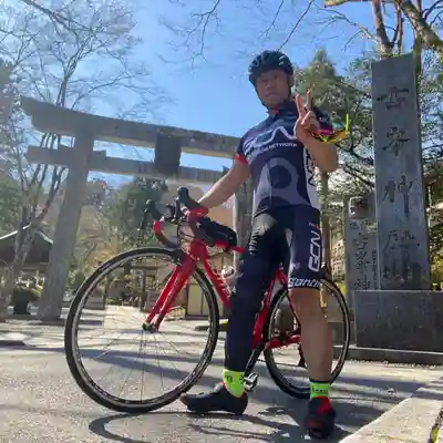 古峯神社(栃木県)