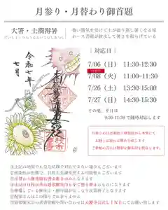 大慶寺(静岡県)(2025年06月30日(月) 08時27分26秒投稿)