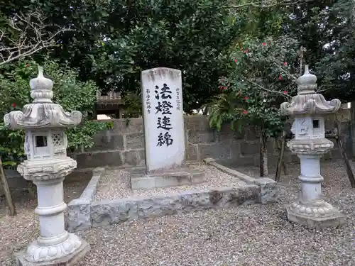 桃林寺(沖縄県)