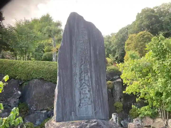 横浜 西方寺(神奈川県)