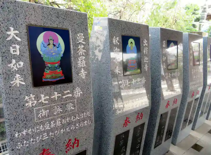 成田山川越別院のその他建物