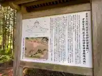 波宇志別神社神楽殿(秋田県)