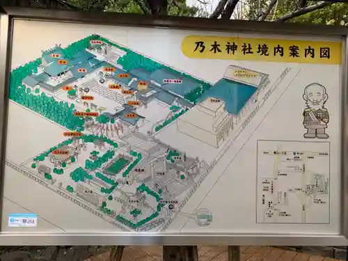 乃木神社のその他建物