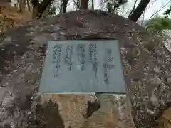 羽黒神社の建物その他