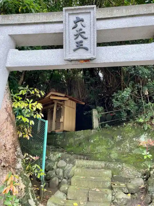 小動神社(神奈川県)