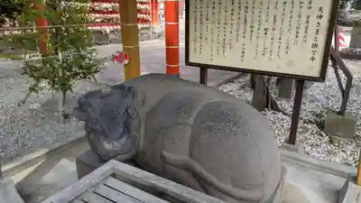榴岡天満宮(宮城県)