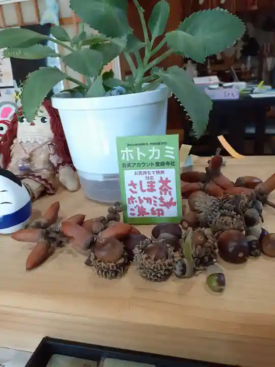 伏木香取神社(茨城県)