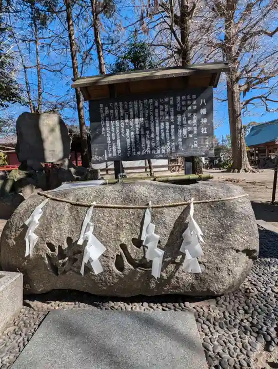 飯泉八幡神社の歴史