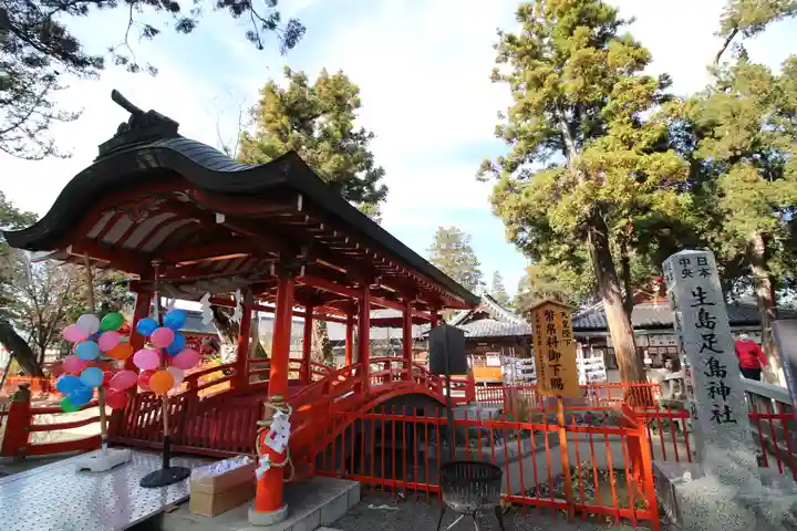 生島足島神社(長野県)