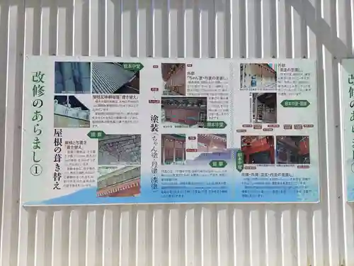 比叡山延暦寺(滋賀県)