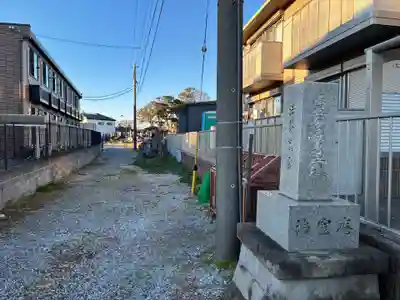 法宣庵(千葉県)