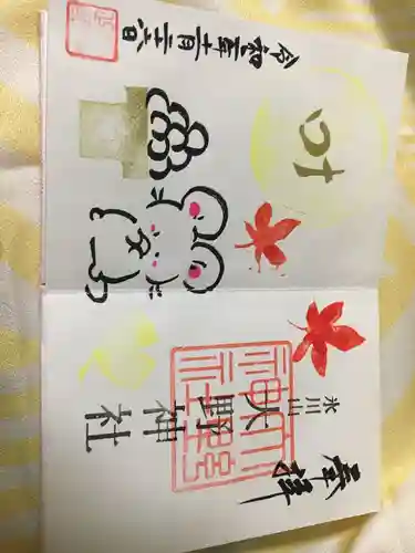 大野神社(埼玉県)