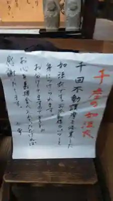 神護寺のその他建物