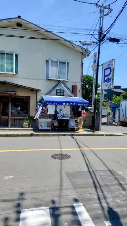 長谷寺(神奈川県)