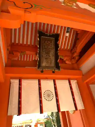 住吉神社の山門・神門