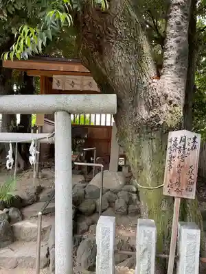 伊勢神社のその他建物