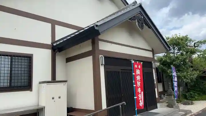 西方寺(愛知県)