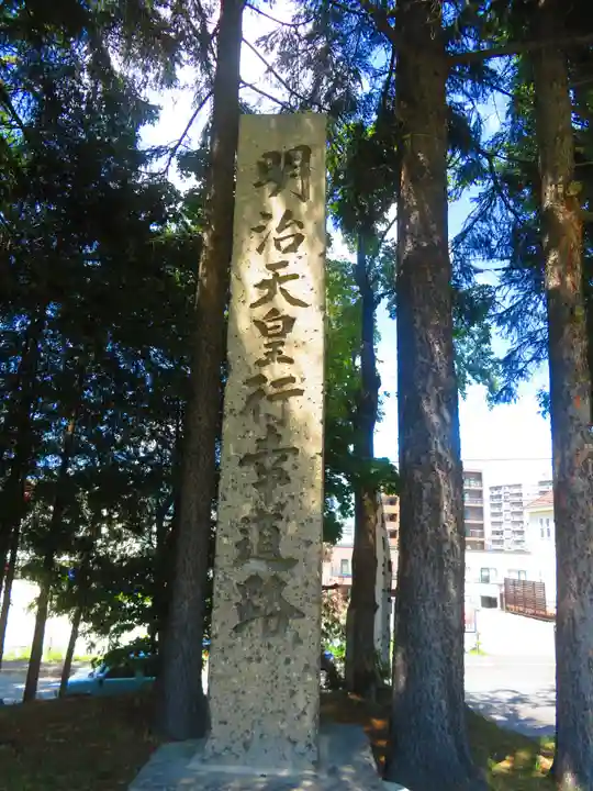 真駒内神社(北海道)