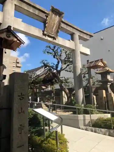 都島神社の鳥居