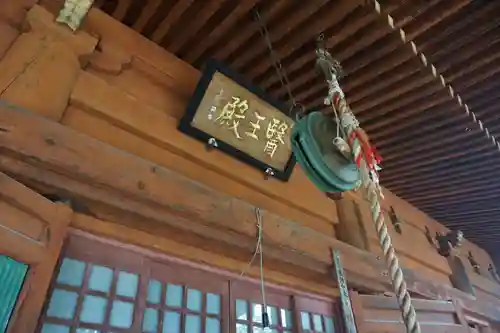 飛騨国分寺のその他建物