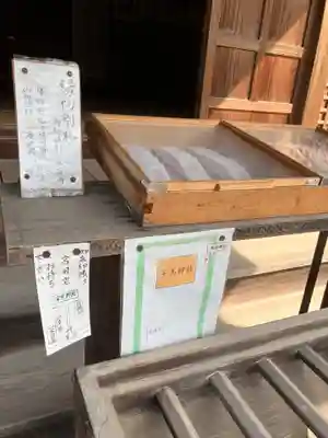 宇美神社の授与品その他