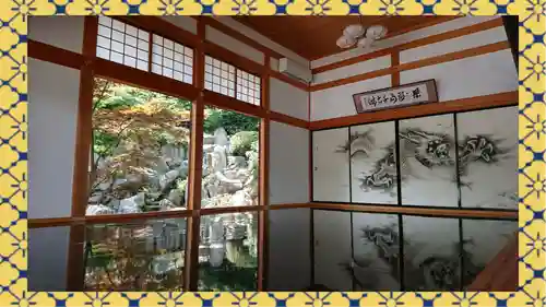 宝徳寺(群馬県)