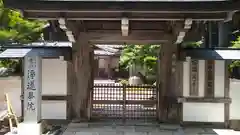 浄蓮華院(京都府)