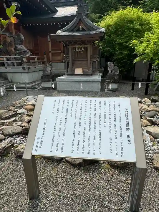 丹生川上神社(上社)(奈良県)