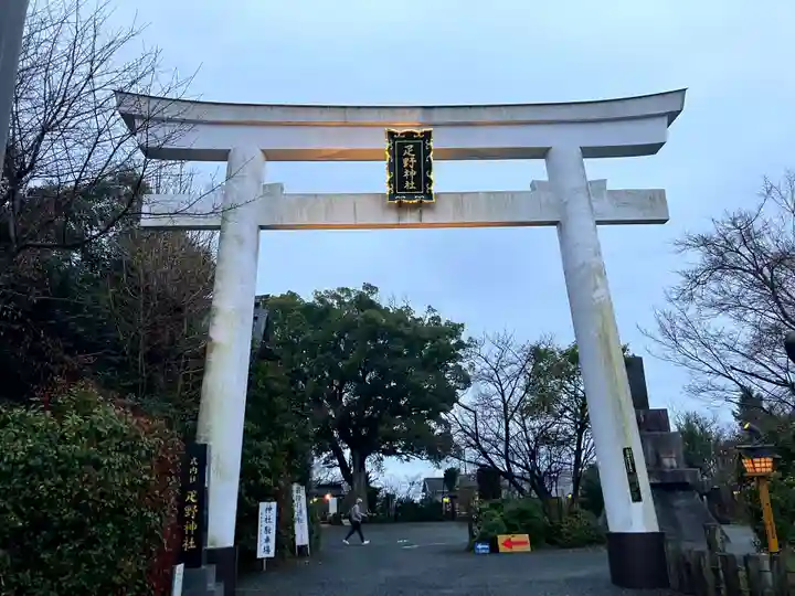 疋野神社(熊本県)