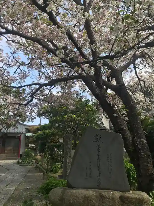 千手院のその他建物