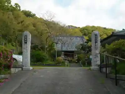 圓久寺（円久寺）のその他建物