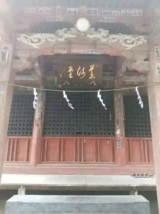満願寺(栃木県)