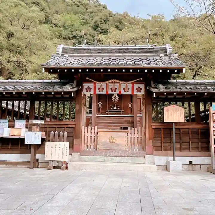 北野天満神社(兵庫県)