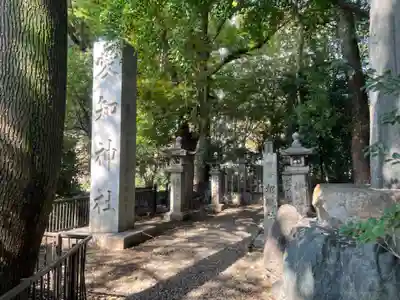 愛知縣護國神社(愛知県)