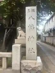 大圓寺(東京都)