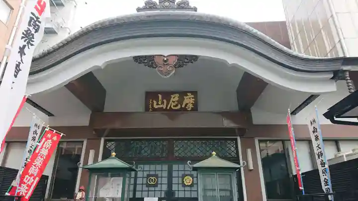 延命院の本殿・本堂