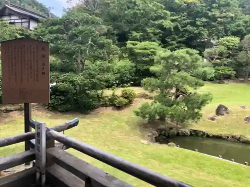 建長寺の庭園