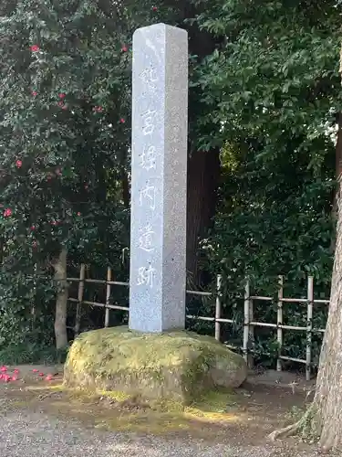 鷲宮神社のその他建物